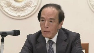 「ＡＩ植田総裁」が語った金融政策の“ホンネ”～「2025年は利上げの可能性高い」| TBS CROSS DIG with Bloomberg