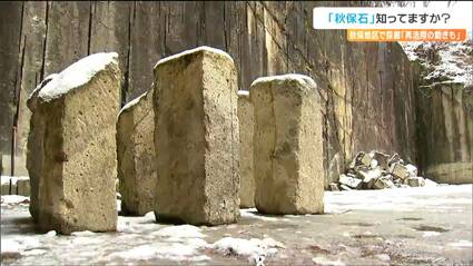 石の中にいろんな石ころが混ざっている唯一無二の天然石」市役所新庁舎