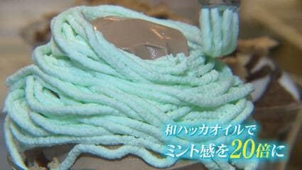 ミント感20倍！夏を制する清涼感「チョコミン党」が熱狂するチョコ