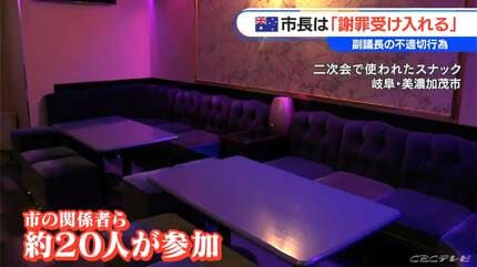 副議長は辞めるが議員は続ける 姉妹都市の市長の娘に不適切行為 岐阜