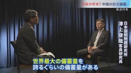 米中トップ接近の一方で冷え込んだままの日中関係どうすべきか？「自分