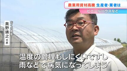 1年間の全てが無駄になってしまう」 中東情勢の混乱は農業にも深刻な