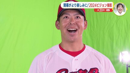 ことしはかっこよく決めます」上本崇司が真剣に？ 広島カープ “選手の