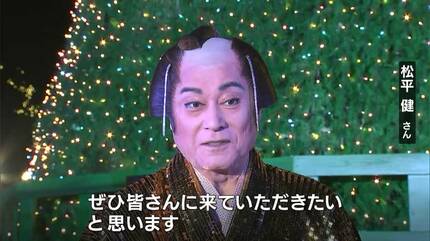 華麗なる11変化　松平健 松平健 / Sing ＆ Act～松平 健 華麗なる 11変化～ [DVD付