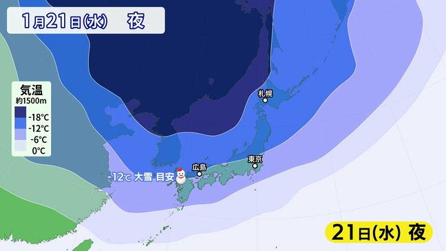 【大雪・低温情報】21日頃から日本海側では再び「大雪」に　日本全国で「10年に1度程度しか起きないような著しい低温」　気象庁発表|TBS NEWS DIG