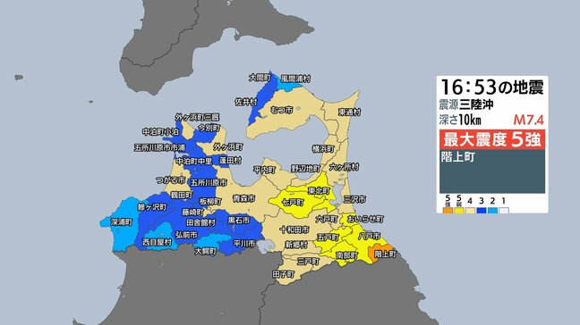【震度分布図・各地の震度詳細あり】青森県で最大震度5強を観測する強い地震　青森県太平洋沿岸・北海道太平洋沿岸中部・岩手県の沿岸には津波警報|TBS NEWS DIG