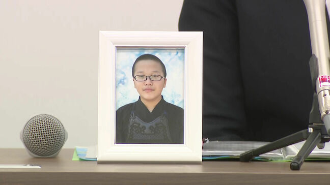 高校の部活動でいじめ 自殺した生徒の遺族が学校と顧問の男性を訴えた裁判 学校側は争う姿勢 福岡|TBS NEWS DIG