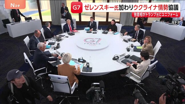 【G7サミット2日目】ゼレンスキー大統領も加わりウクライナ情勢を協議　中東情勢ではホルムズ海峡への派遣支援めぐりアメリカとフランスで温度差も|TBS NEWS DIG