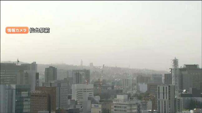 仙台で1年ぶりとなる黄砂を観測　22日にかけて飛来が続く見込み|TBS NEWS DIG