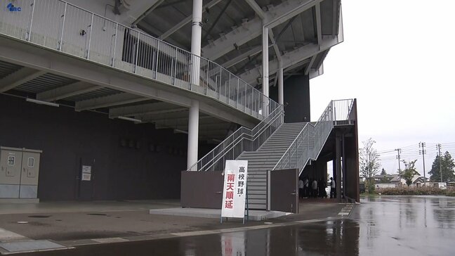決勝は悪天候で17日に順延 秋の高校野球東北大会 会場は花巻球場に変更 岩手 |TBS NEWS DIG
