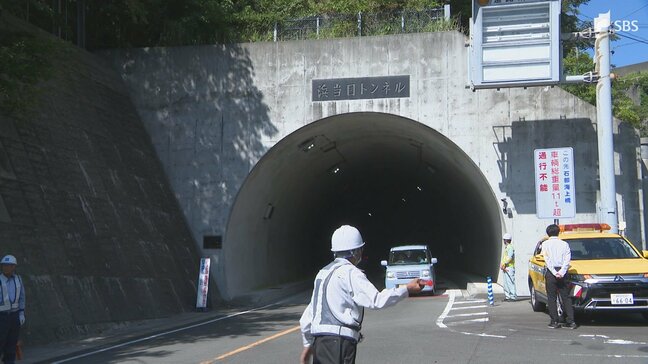 「清水に住んでいるので出勤が便利になる」浜当目トンネルが約2年ぶりに通行止め解除 大崩海岸の斜面崩落で通行止めに...県による補強工事が完了=静岡|TBS NEWS DIG