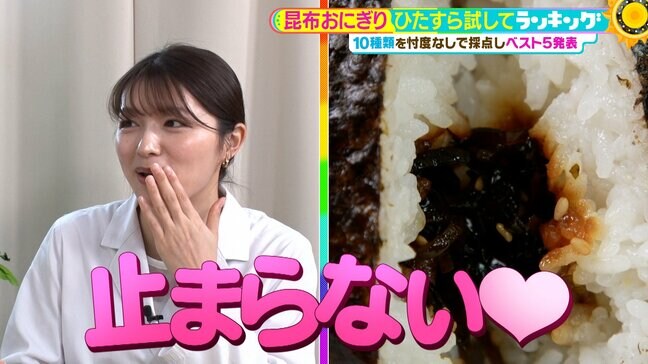 ひたすら試してランキング『昆布おにぎり』第１位はしそ風味の昆布・ごはん・海苔が三位一体のおいしさ"極上のおにぎり"　和食のプロも「完成度がパーフェクト」と大絶賛！【MBSサタデープラス（サタプラ）】|TBS NEWS DIG