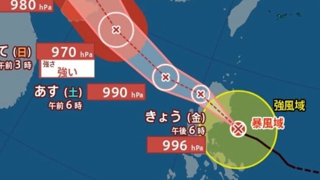 【台風情報】台風21号「 マットゥモ 」が発生　台風のたまご＝熱帯低気圧が発達　10月3日～18日までの16日間天気予報シミレーションをみる【いまどこ？今後の進路は？気象庁 3日 午前9時更新】|TBS NEWS DIG
