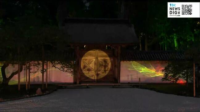 瑞巌寺で秋の夜間参拝“期間限定ライトアップ”始まる 2025年のテーマは「月」宮城・松島町|TBS NEWS DIG
