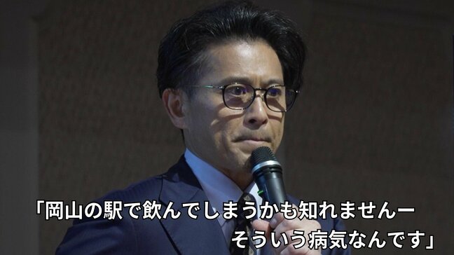 元TOKIO・山口達也さん(53)語る「一口飲めば、死ぬまで飲み続ける」アルコール依存症の怖さ「きょう新幹線で帰りますが、岡山の駅で飲んでしまうかも知れません。そういう病気なんです」|TBS NEWS DIG
