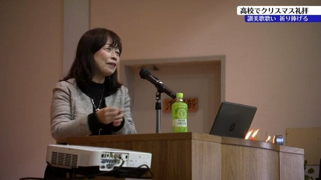 「今ある学校生活や友達と話せる環境に感謝して生活したい」高校生たちがでクリスマス礼拝で牧師の言葉を聞き誓い新たに　岩手|TBS NEWS DIG