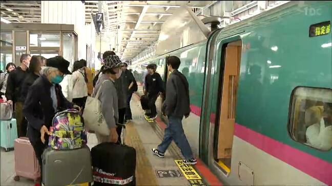 観光地やイベントへ GW初日 東北新幹線は混雑始まる 東北道は渋滞なし 宮城|TBS NEWS DIG