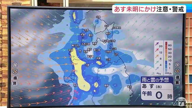 【大雨情報】240ミリ超 観測史上最大の雨量で十和田湖付近の道路では土砂崩れ 今後24時間の降水量は全域で180ミリ予想 「線状降水帯」発生の可能性も…【今後の天気について気象予報士の解説動画あり・青森県】|TBS NEWS DIG
