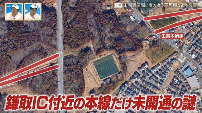 森林の中に“謎の橋”!?千葉県道「生実本納線」の未開通区間の謎を紐解く旅【道との遭遇】|TBS NEWS DIG