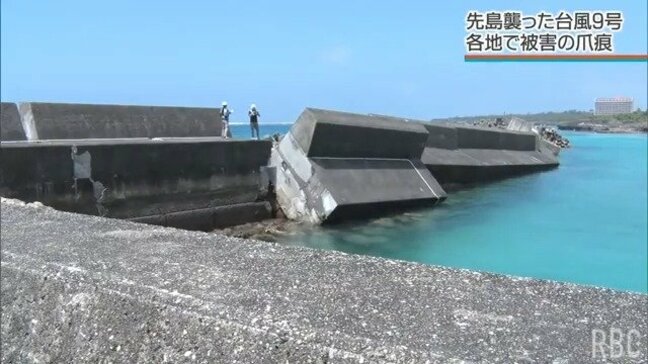 【台風9号まとめ】影響続く 防波堤の転倒など復旧に長期間要する被害も|TBS NEWS DIG