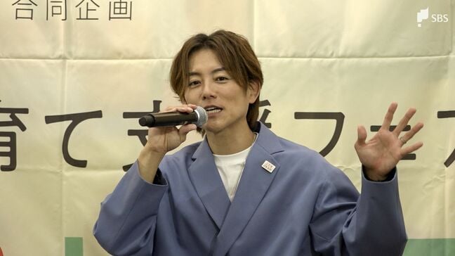 こどもや子育てにやさしい社会をー俳優・杉浦太陽さんも参加しトークショーやディスカッション＝静岡・三島市|TBS NEWS DIG