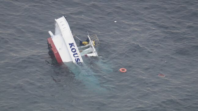 釣り船に貨物船が衝突… 釣り客らが海に投げ出され2人死亡 10人重軽傷 ぶつかった貨物船は全長71メートル|TBS NEWS DIG