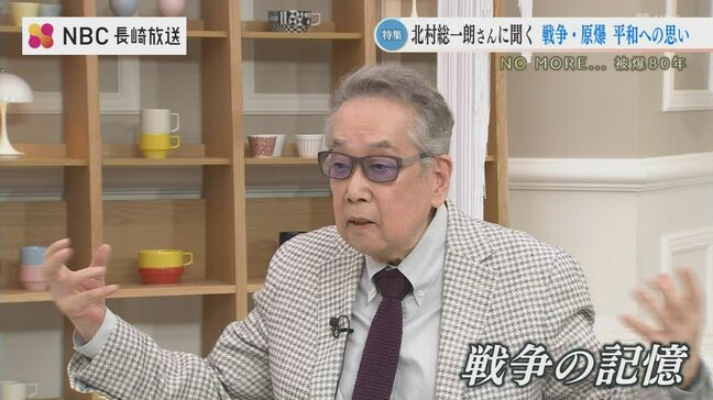 「人間の尊厳を全部奪っちゃう」 俳優・北村総一朗氏が被爆80年の長崎で語る“戦争の記憶”|TBS NEWS DIG