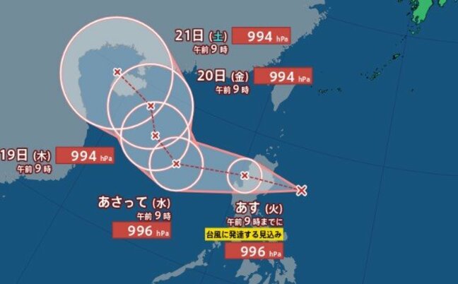 【台風情報 16日正午更新】南シナ海で新たな台風発生へ あす17日午前9時までに発達見込む【雨風シミュレーション】3連休最終日の16日は関東から九州は傘が必要…晴れ間あっても変わりやすい天気|TBS NEWS DIG