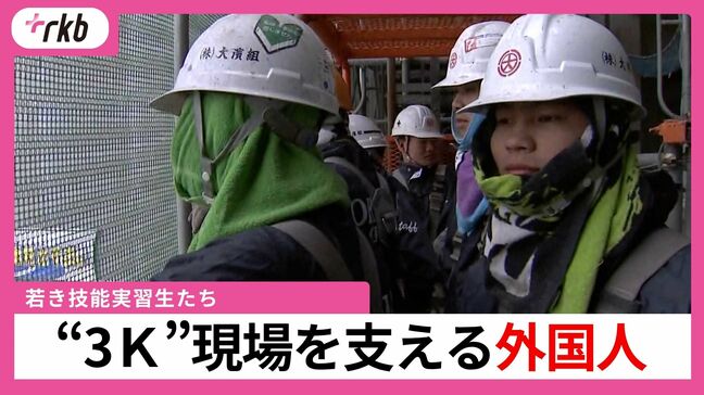 日本に滞在する外国人　深刻な人手不足を支える「技能実習生」たち|TBS NEWS DIG