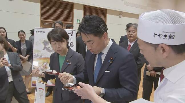 「絶対信じない、冷凍って」小泉農水大臣が冷凍すし試食　コメ増産で加工品通じて輸出促進へ　富山|TBS NEWS DIG