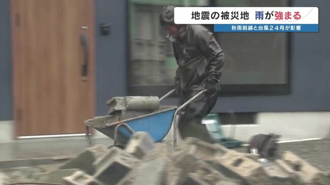 大粒の雨…ようやく猛暑一服 被災家屋を守るブルーシート 大雨の警戒が続く 熊本|TBS NEWS DIG