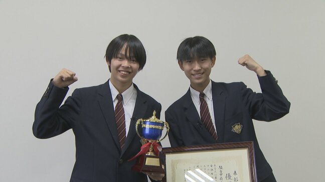 「信じられない、その一言」臨時チームが敗者復活からの全国制覇 高校生の『エコノミクス甲子園』 |TBS NEWS DIG