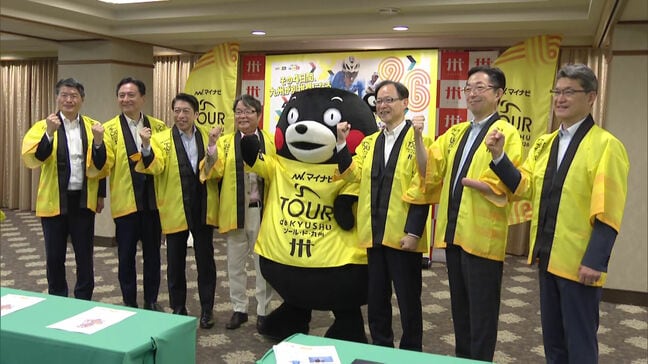 「唐津の美しい海から都市部の天神へ」国際自転車ロードレース”マイナビ ツール・ド・九州2026”コースを発表|TBS NEWS DIG
