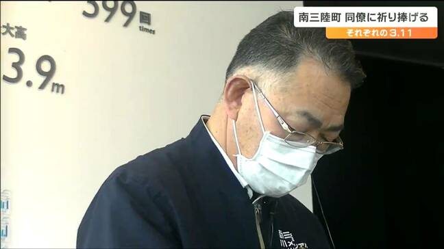「最後まで頑張っていたあの姿を防災という形で伝えていく」同僚43人を亡くした元南三陸町職員の男性が伝える3.11　宮城|TBS NEWS DIG