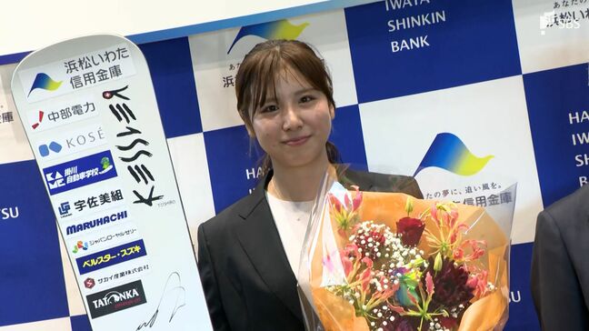 「最高の滑りをお届けしたい」スノーボード・三木つばき選手が意気込み=浜松市・中央区|TBS NEWS DIG