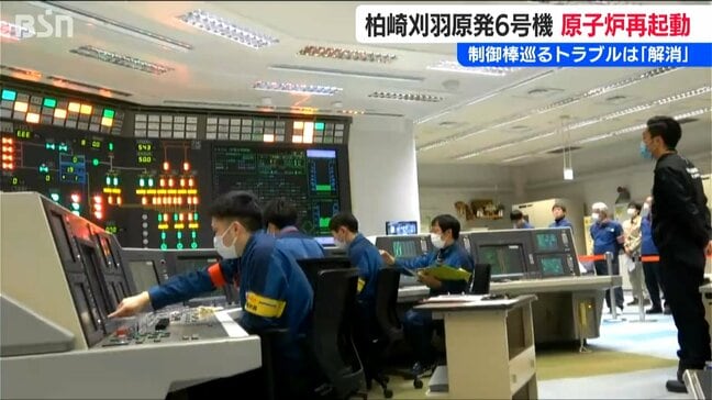 「設備自体に問題ない」と判断し原発を再起動 3月18日に営業運転開始見込み 柏崎刈羽原発6号機|TBS NEWS DIG