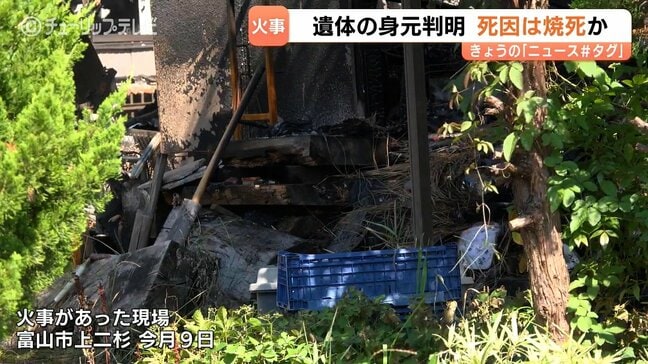 富山・上二杉の住宅全焼火災で身元判明、遺体は67歳所有者の男性と確認　6棟延焼、警察は1階から出火とみて捜査|TBS NEWS DIG