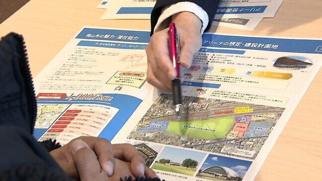 【岡山市の新しいアリーナ調査】「経済効果が見込まれる」「民間ですべき」など意見さまざま【市議会の特別委員会】|TBS NEWS DIG