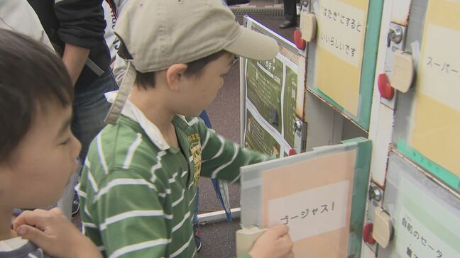 「おとしものガチャ」人気　連休最終日　近場の動物園にぎわう|TBS NEWS DIG