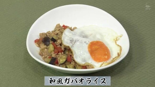 1品で夏のごはん！体にやさしい「和風ガパオライス」簡単レシピ【わっちtheキッチン】|TBS NEWS DIG