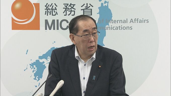 松本総務大臣「大変申し訳なく遺憾に思っている」　マイナポイントが別人に付与された被害113件確認うけ