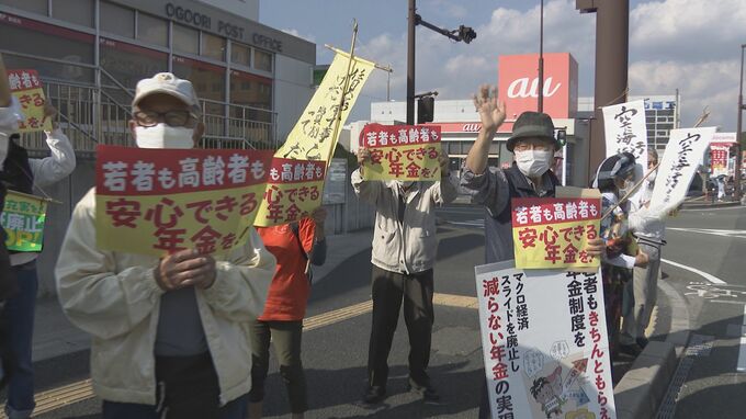 「物価高騰で実質マイナス、年金引き上げを」高齢者が街で訴え「年金一揆」|TBS NEWS DIG