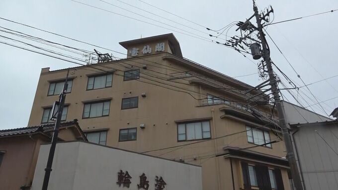 8,752万余りを不正受給…温泉旅館が“休業”と虚偽申請 新型コロナ雇用助成金　|　石川県のニュース｜MRO北陸放送