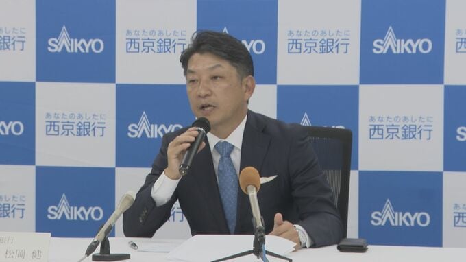 西京銀行中間期連結決算　２期連続で増収増益　純利益は過去最高の31億円台に|TBS NEWS DIG