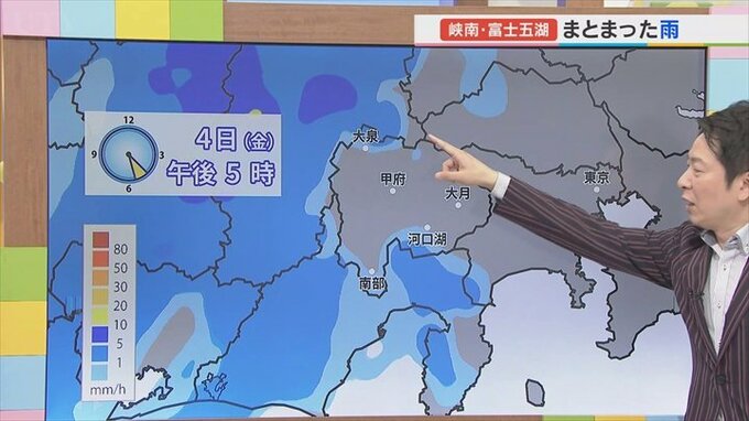 4日は広範囲でまとまった雨に　峡南、富士五湖では激しい雨の恐れも　気象予報士が解説　山梨　【天気】|TBS NEWS DIG