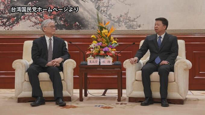 台湾最大野党副主席　中国政府「台湾政策担当主任」と会談|TBS NEWS DIG