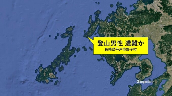登山に出て遭難したとみられる福岡県の男性（70代）　12日は約50人態勢で捜索も発見に至らず【長崎・平戸市】|TBS NEWS DIG