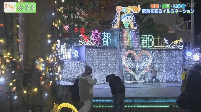 街はすっかりクリスマスムード一色！『福島県内イルミネーション特集』　|　福島のニュース│TUF