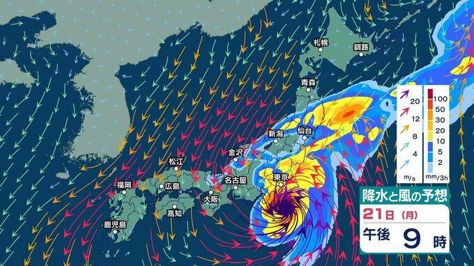 【 今後の雨と台風情報 】連休の移動は早めの判断を　台風25号は20～21日に東日本太平洋側へ　関東・伊豆で24時間300ミリ予想【今後の進路予想と雨風シミュレーション・19日午前11時更新】|TBS NEWS DIG