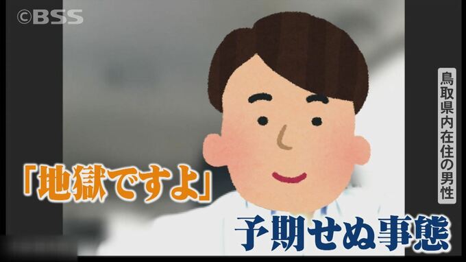 【新型コロナ】感染急拡大で増える自宅療養者　体験者が語る「改めて家族の大切さを実感」「不測の事態への備えを」|TBS NEWS DIG